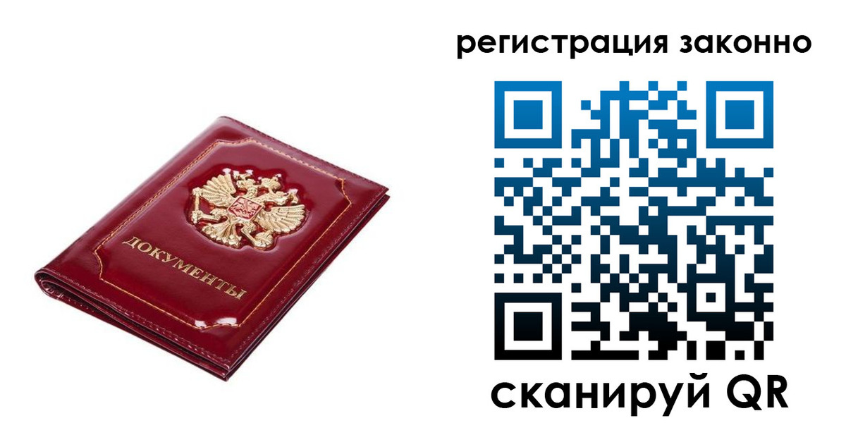 временная регистрация адрес в Кингисеппе