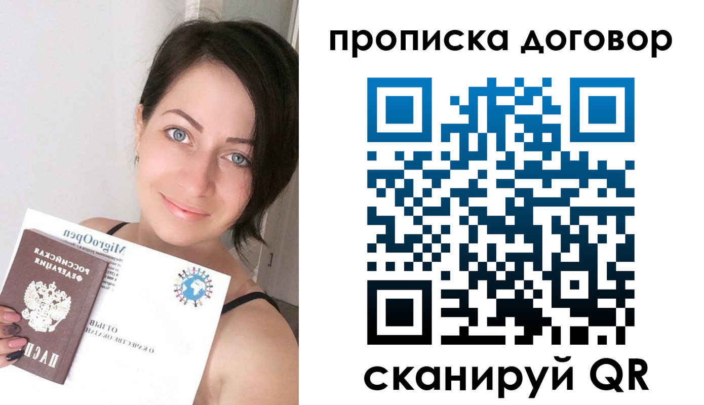 временная регистрация адрес в Кингисеппе